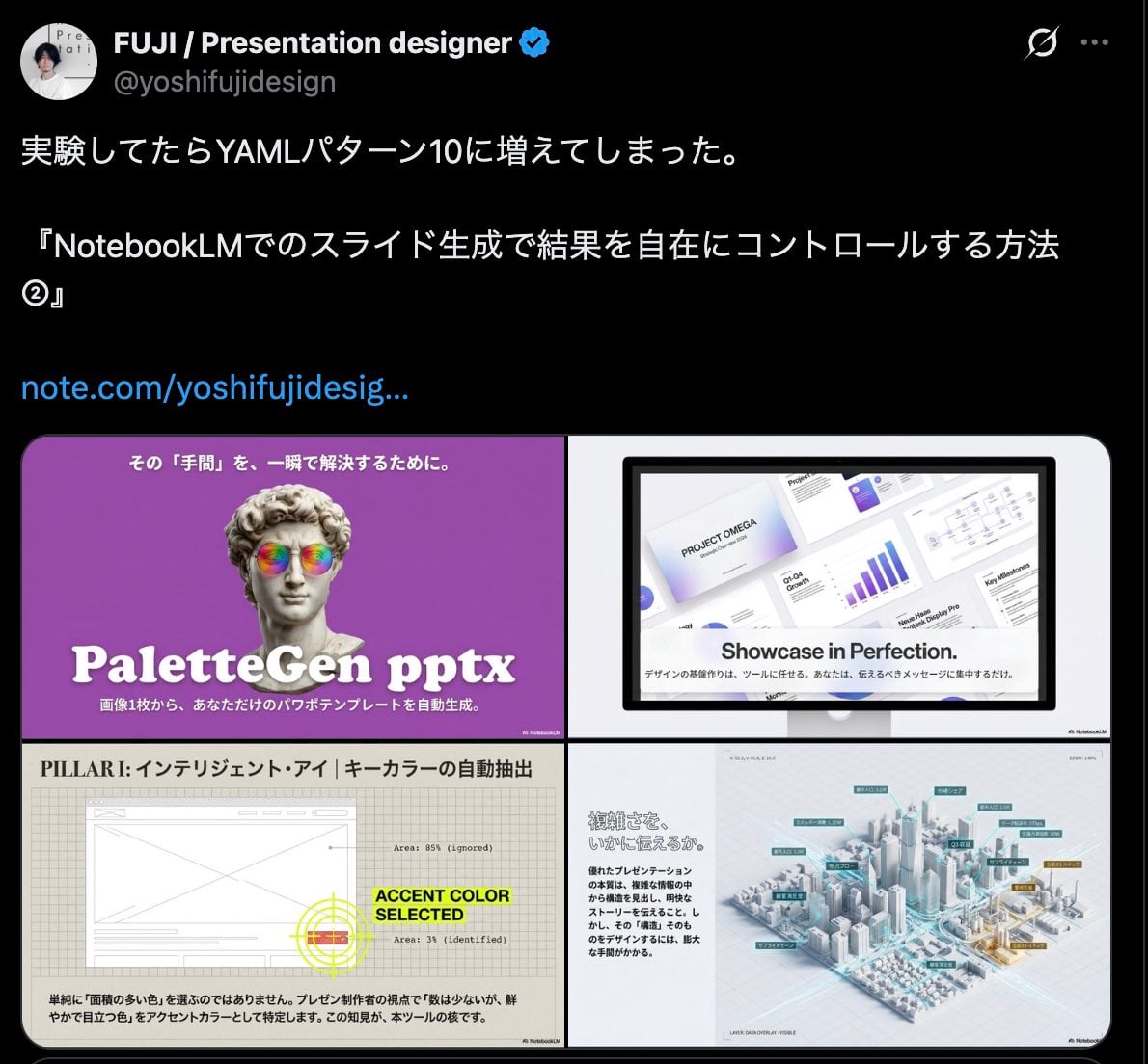 スクリーンショット 2025-12-14 20.08.19.jpg