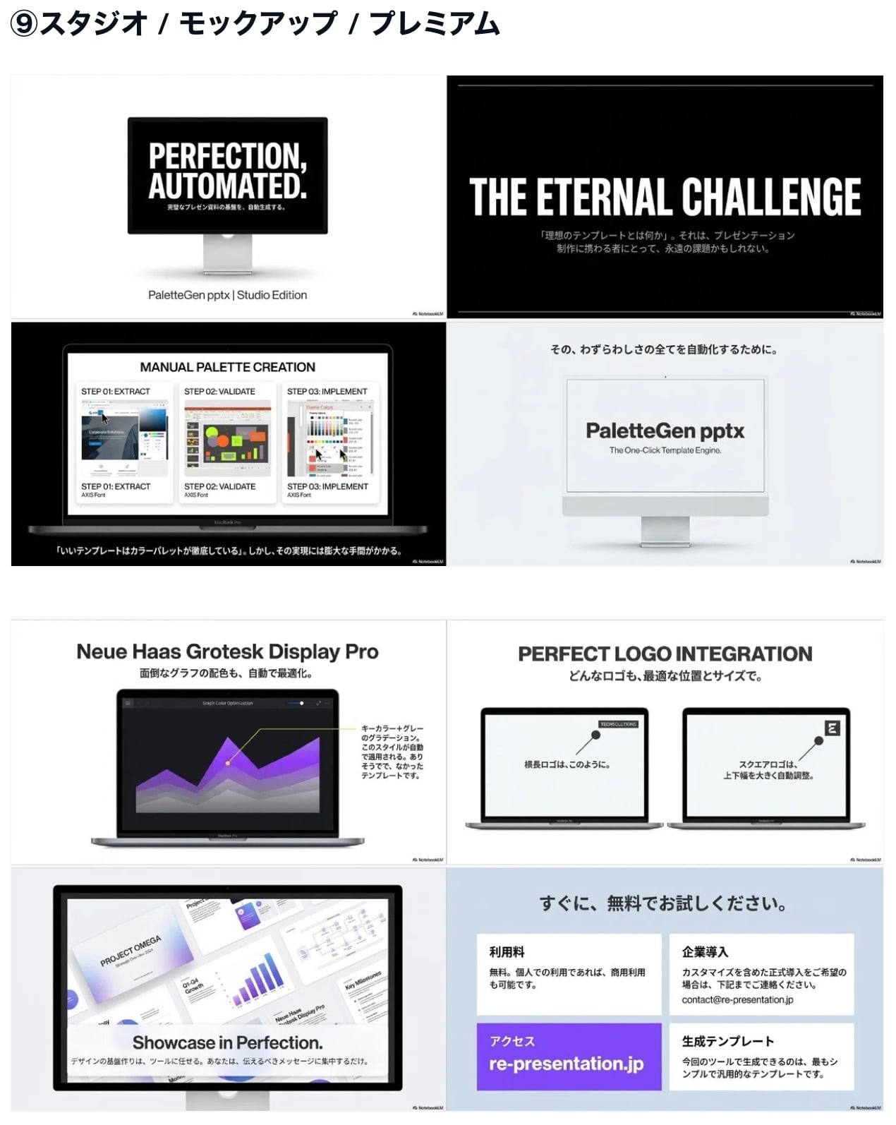 スクリーンショット 2025-12-14 20.12.00.jpg