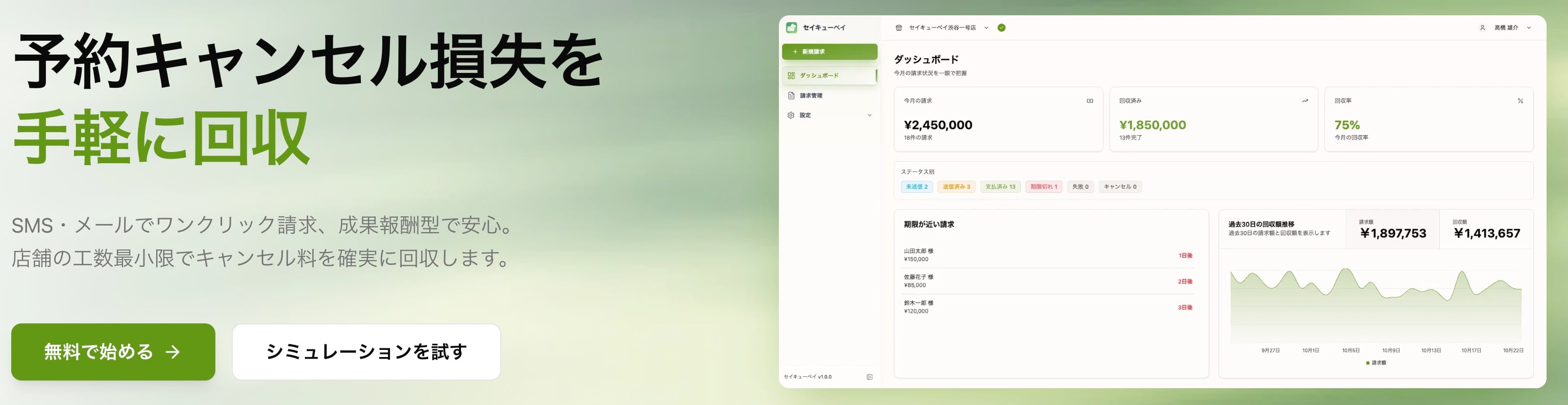 スクリーンショット 2025-12-14 22.39.42.jpg