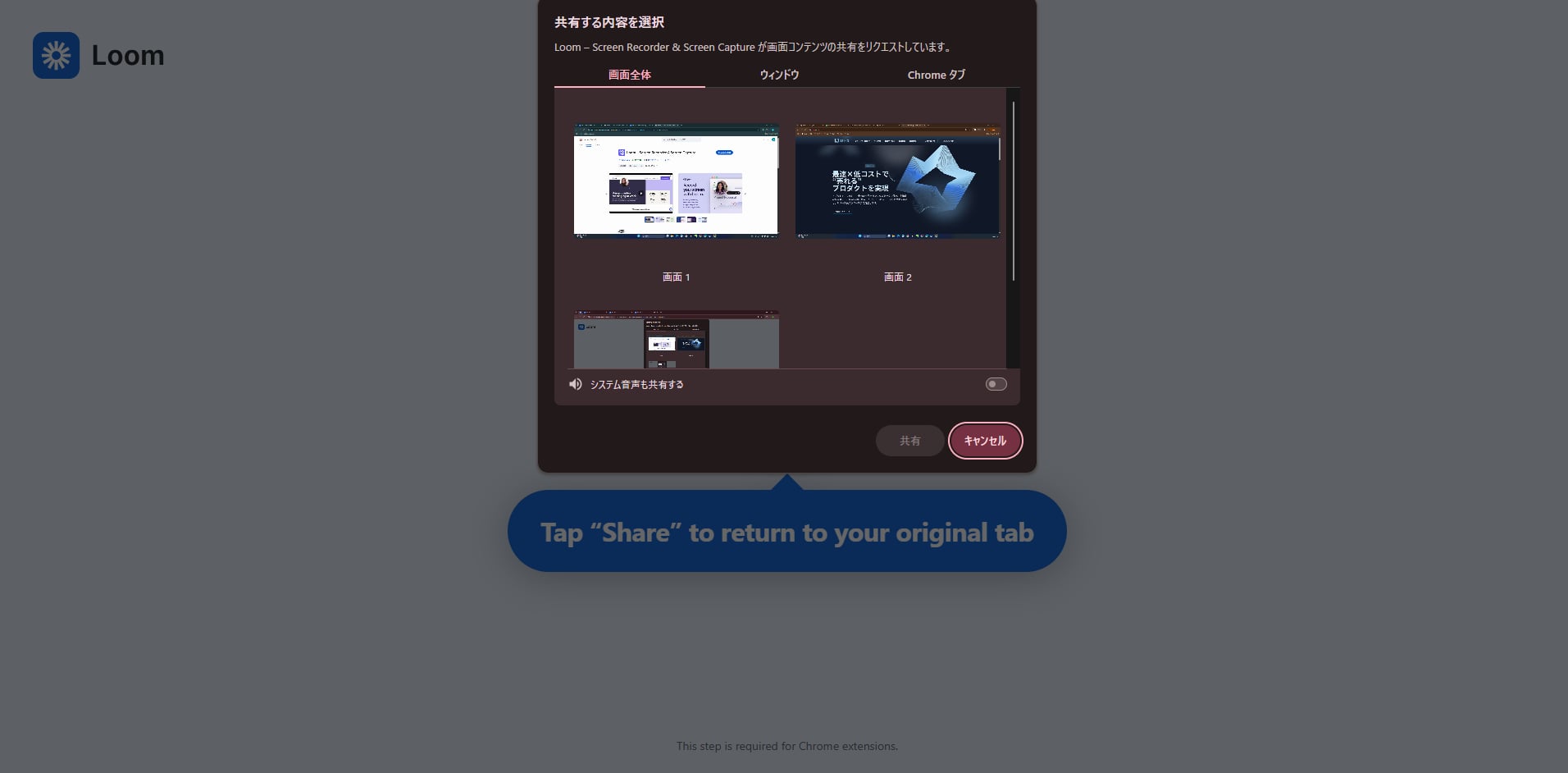 スクリーンショット 2026-01-26 085210.png