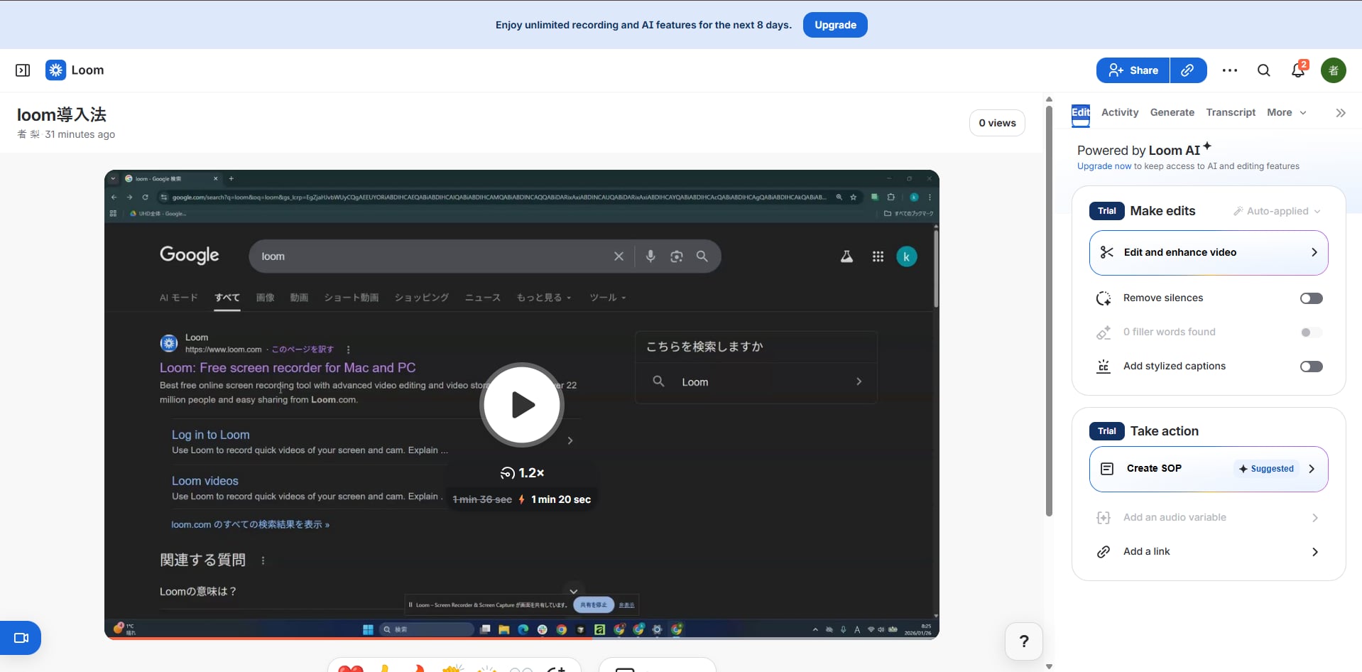 スクリーンショット 2026-01-26 085614.png