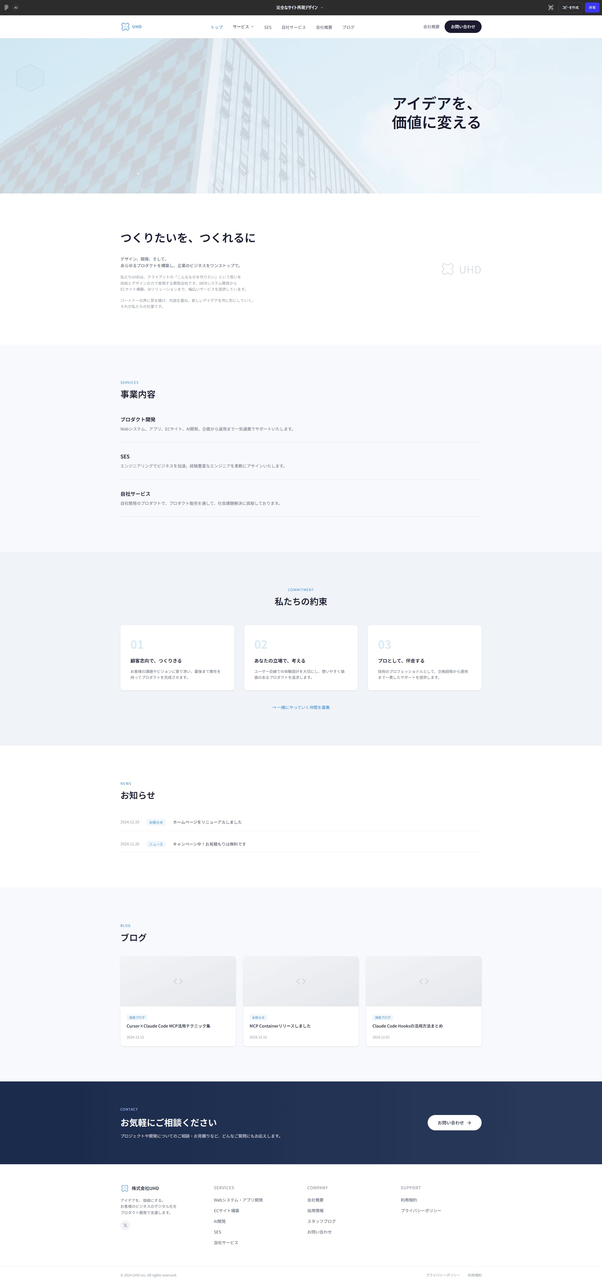 screencapture-figma-make-e2iwoKWs0KbI1a4YoUQQrX-2026-02-25-17_39_58 (1).png