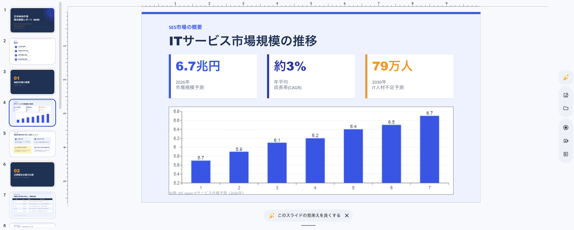 スクリーンショット 2026-03-26 14.00.24.png