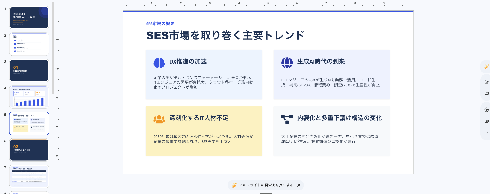 スクリーンショット 2026-03-26 14.00.30.png