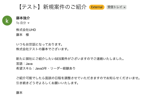 スクリーンショット 2026-04-13 9.25.34.png