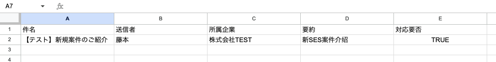 スクリーンショット 2026-04-13 9.25.18.png