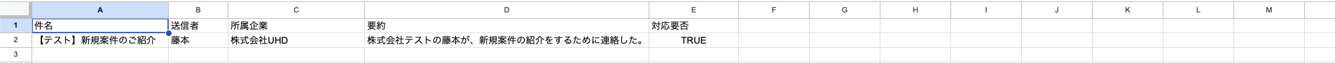 スクリーンショット 2026-04-19 18.14.46.png