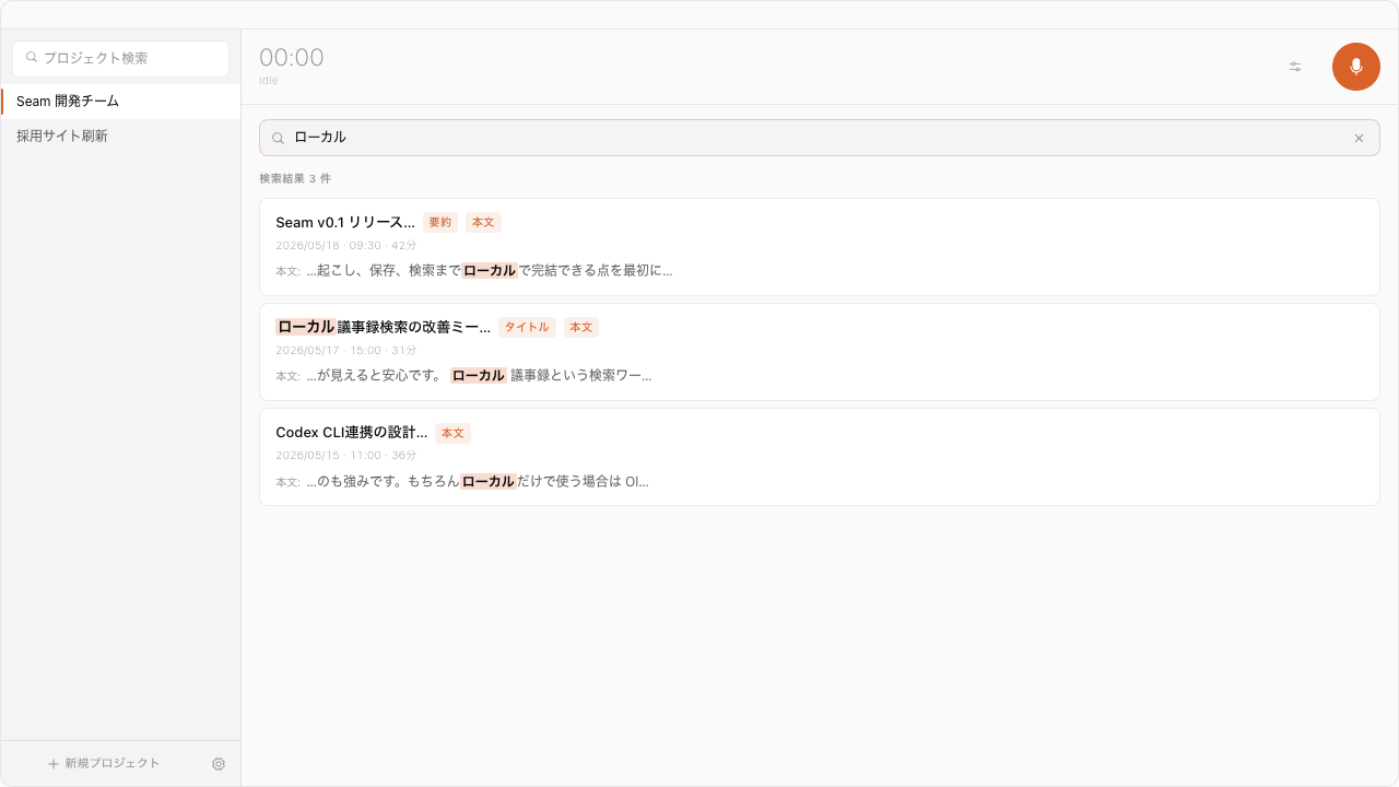 seam-search.png