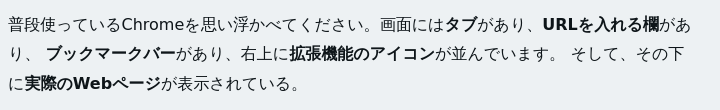 fig4a-太字あり-chromium.png