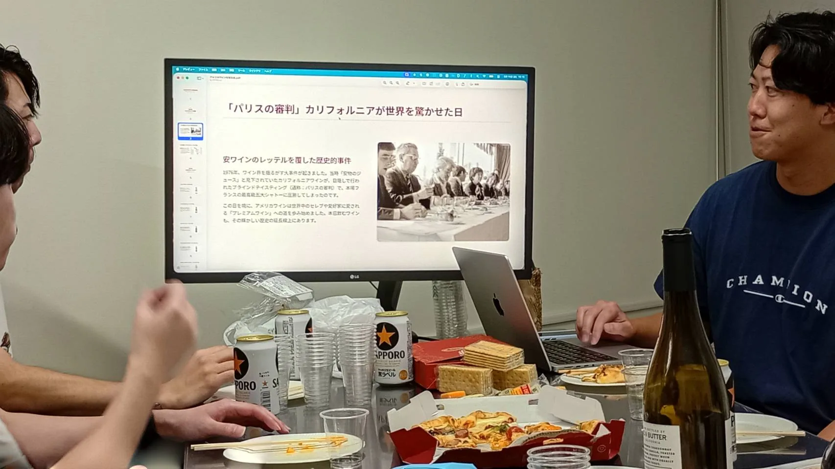社長の資料でアメリカワインを学ぶ